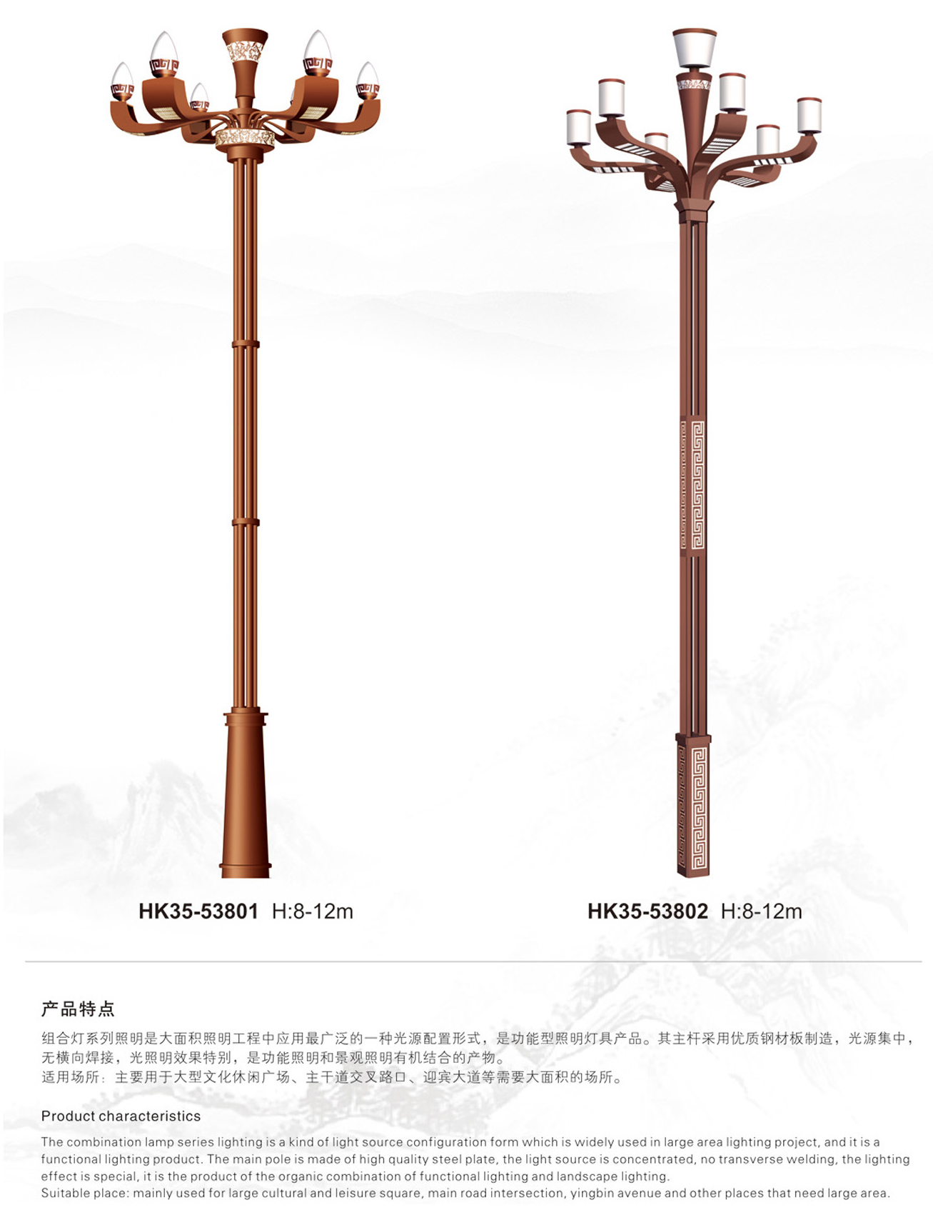 中山玉兰灯